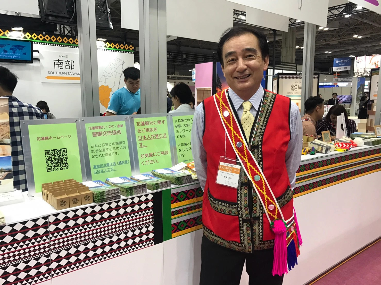 原住民の衣装を着て東台湾のPR